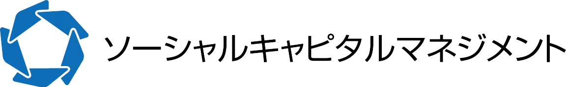 株式会社ソーシャルキャピタルマネジメント