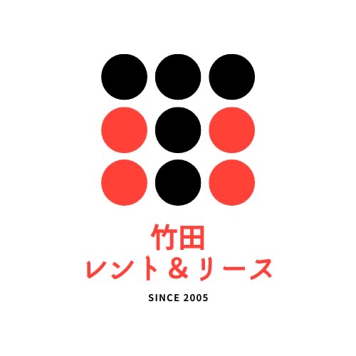 株式会社竹田レント＆リース